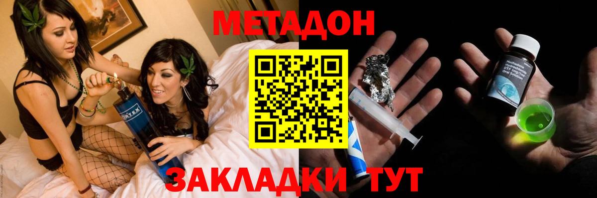 Альфа-ПВП  Амфетамин  ЛЁД  Меф  Вход с VPN  Плюхи  Мяу-Мяу  Усолье-Сибирское  Канабис  Cocaine 