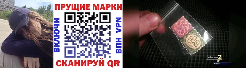Марки 25I-NBOMe 1,5мг  блэк спрут зеркало  Усолье-Сибирское 