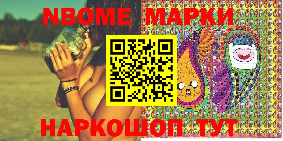 МЕТАМФЕТАМИН Усолье-Сибирское