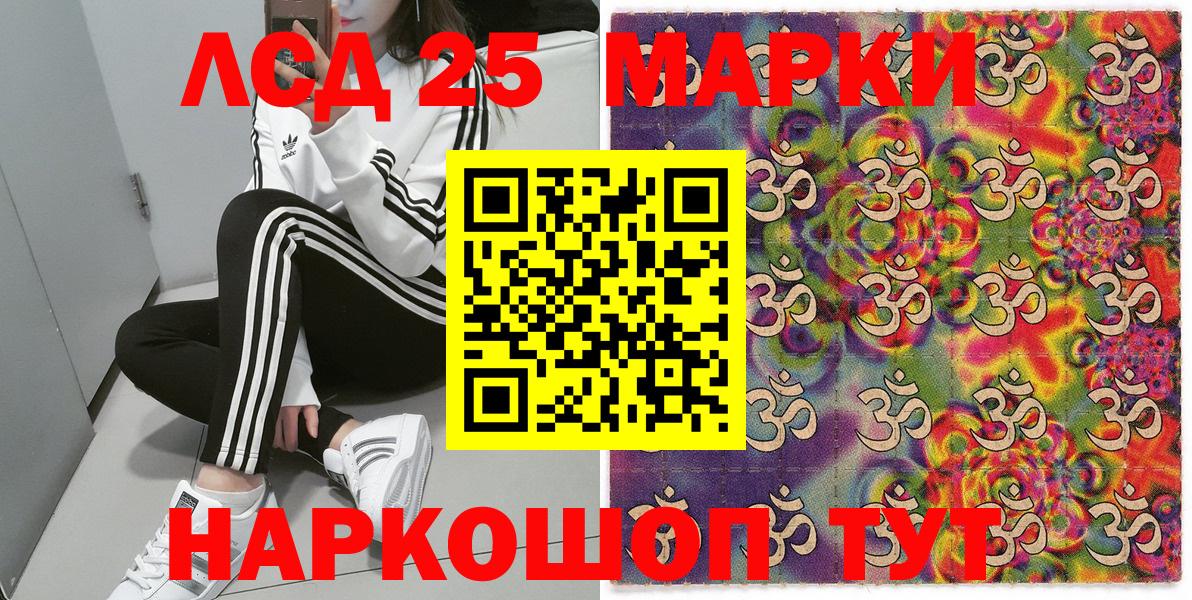 как найти закладки  Марки N-bome 1,8мг  Усолье-Сибирское  Вход с VPN  Марки 25I-NBOMe 1,8мг 