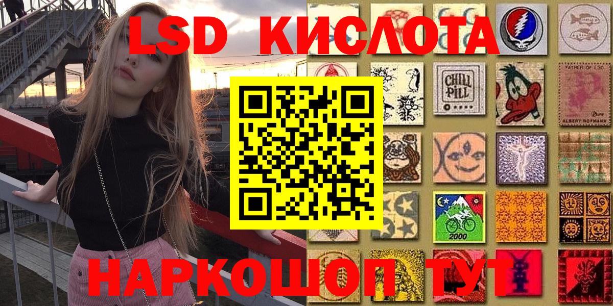 Наркотические марки 1,5мг  Марки 25I-NBOMe  Усолье-Сибирское 