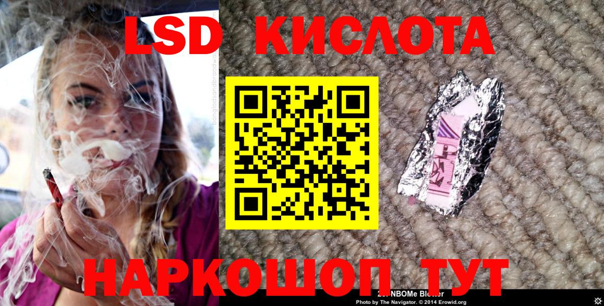 Марки N-bome 1500мкг Усолье-Сибирское