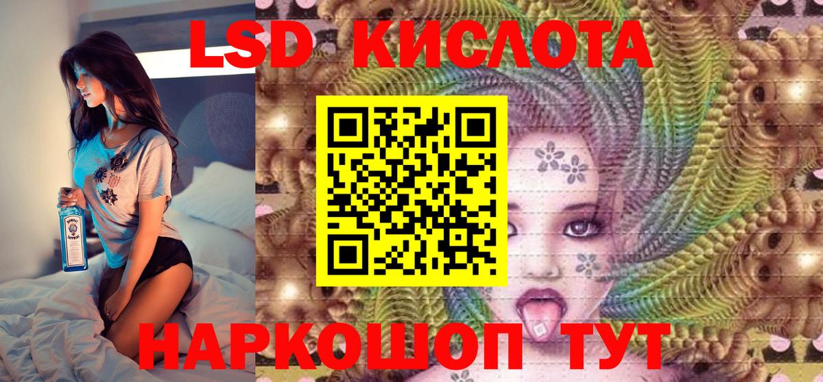 Марки N-bome 1500мкг  Марки 25I-NBOMe  Вход с VPN  Усолье-Сибирское  Марки N-bome 1500мкг 