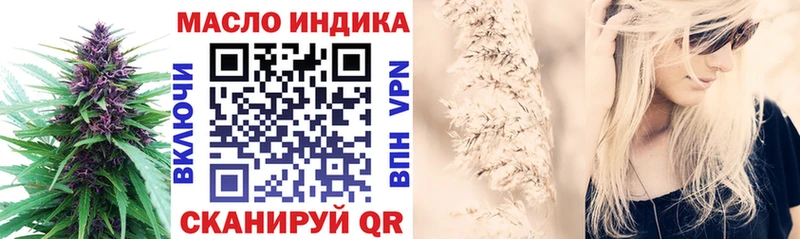 цены   Усолье-Сибирское  OMG ССЫЛКА  ТГК гашишное масло 