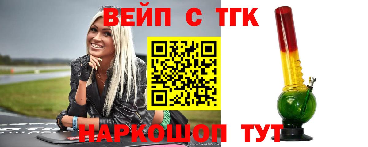 КОКАИН  Усолье-Сибирское  Мефедрон   КЕТАМИН  ГАШИШ  Каннабис 