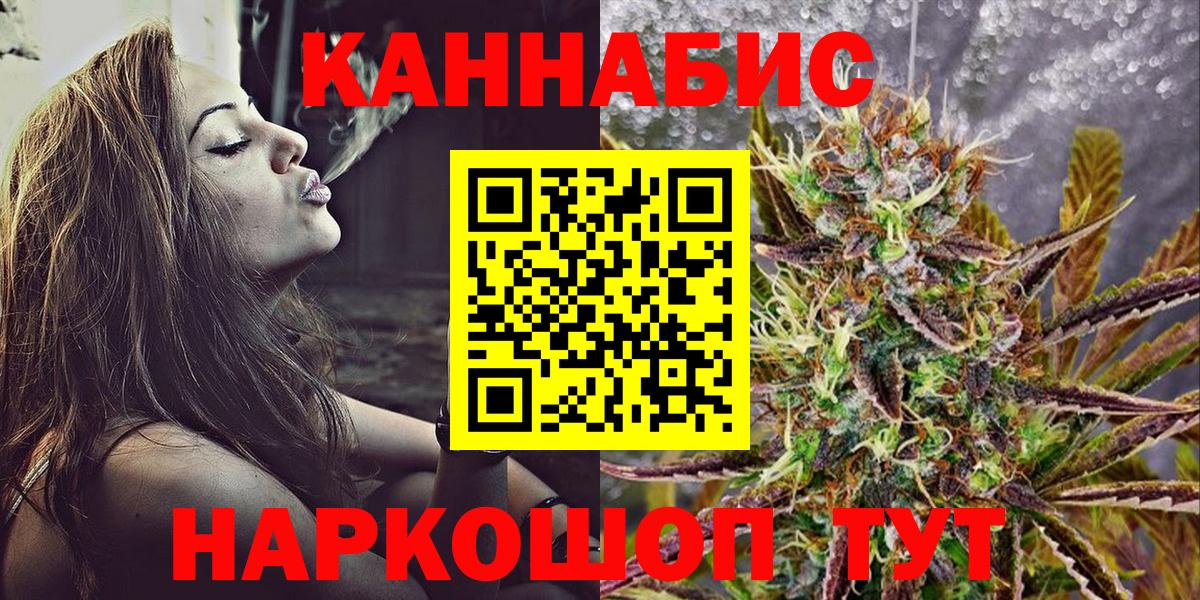 Каннабис марихуана Усолье-Сибирское